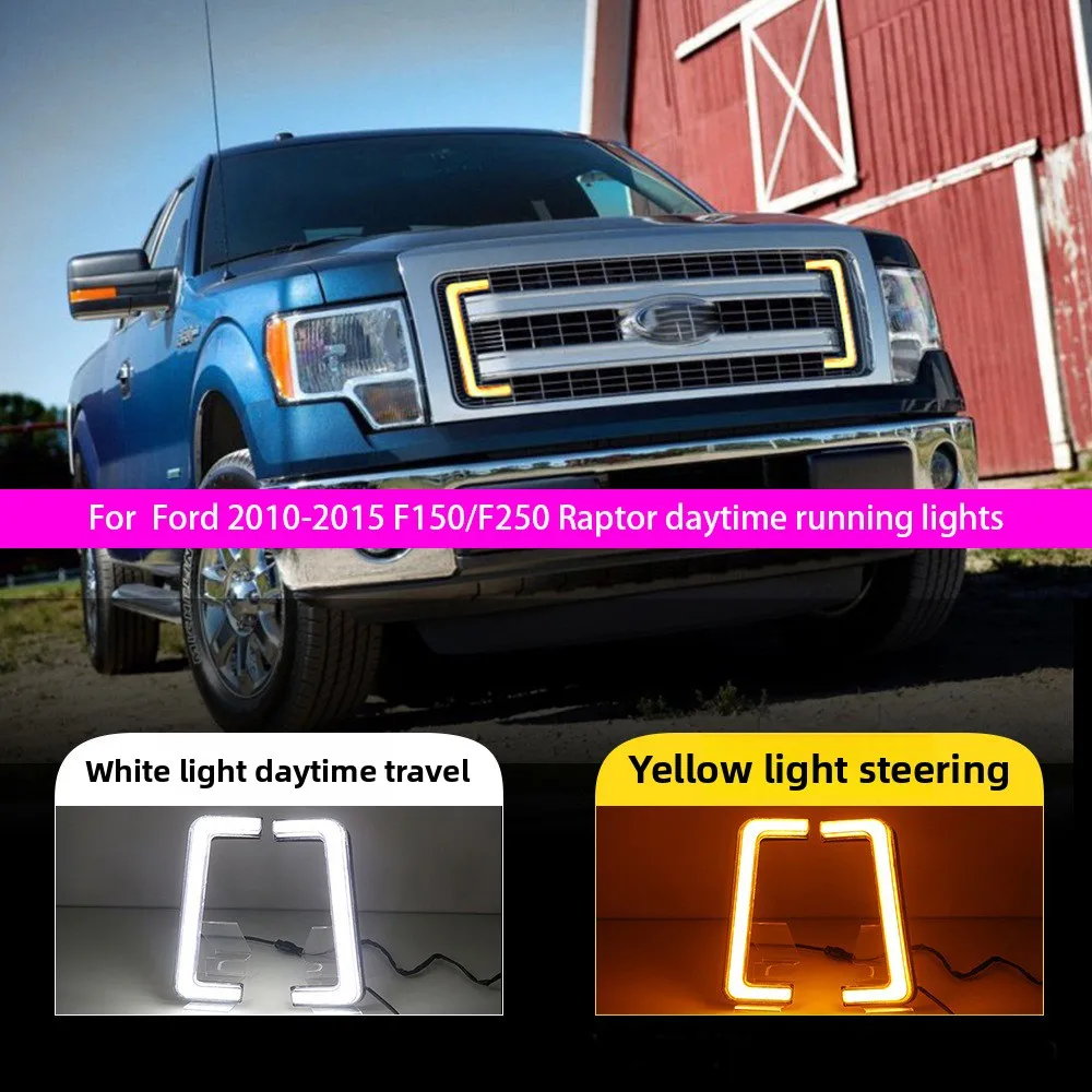 

Для Ford 2010-2015 F150/F250 Raptor дневные ходовые огни, светодиодные указатели поворота, противотуманные фары, дневные ходовые огни