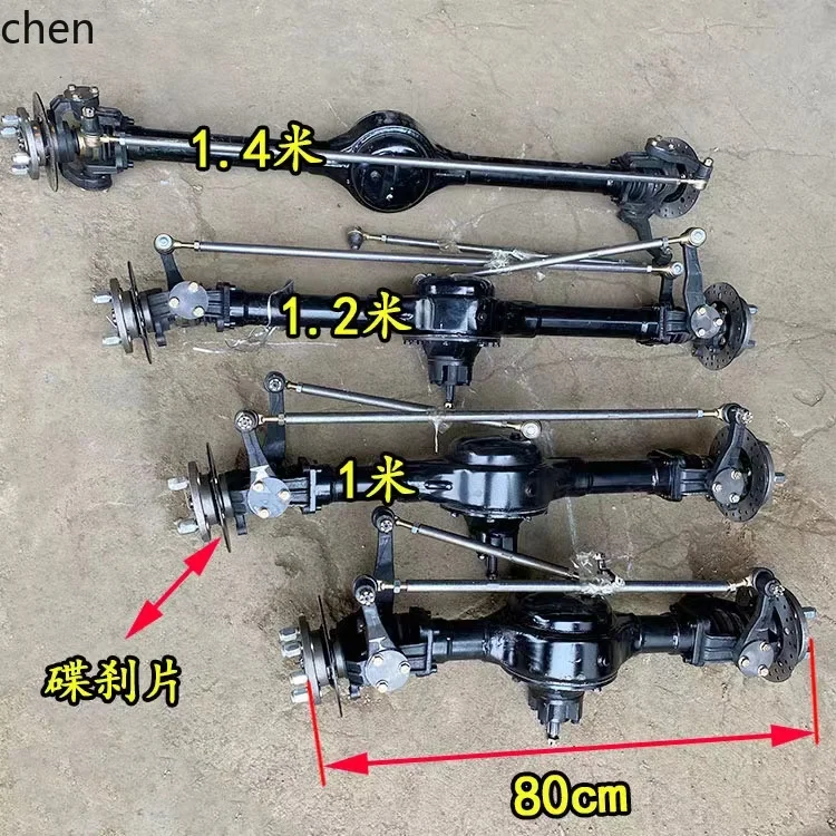 ZMLfour-wheel drive vehicle front and rear axle tire walking chassis three-wheel four-wheel vehicle transmission small machinery