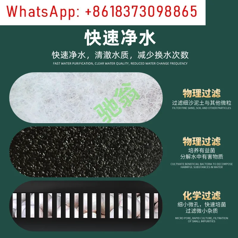 Turtle tank filter for low-level turtle recirculation, no need to change water for turtle farming