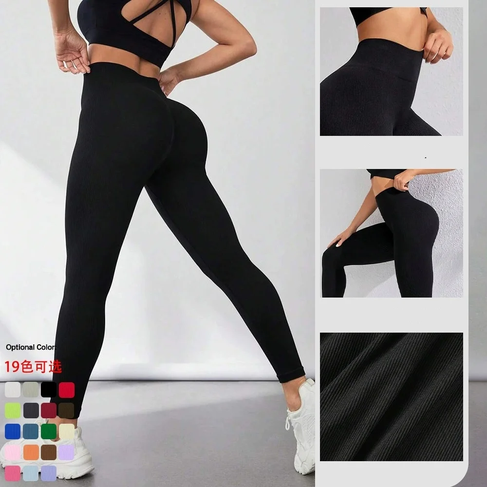 

Hot Sale Fitness Workout Female Threaded Autumn Yoga Pants Seamless Gym Pants High Waist Sports Tights Yoga Clothes Leggings