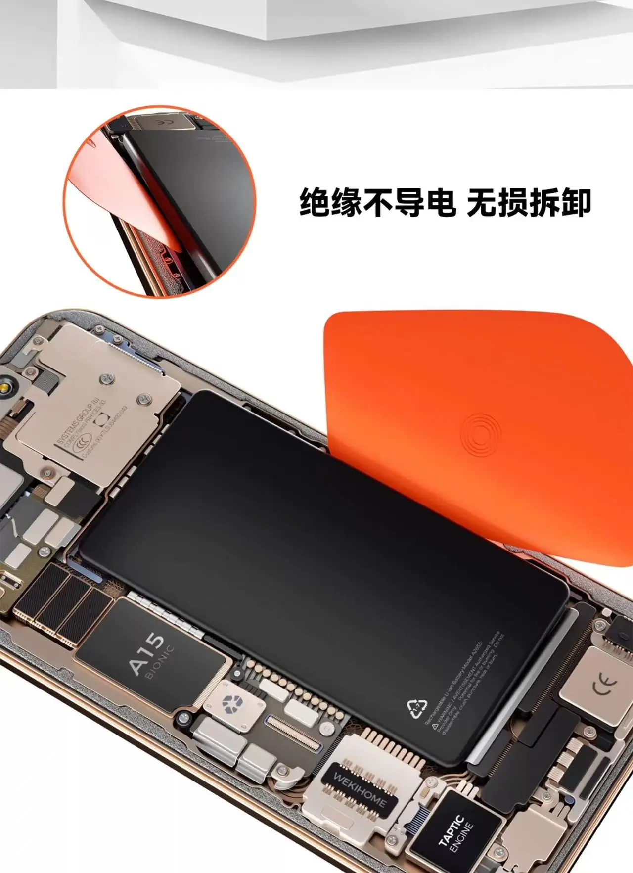 Kit di riparazione dello schermo 7 in 1 con spudger in plastica da 3 pezzi. Lama per fare leva da 2 pezzi e 1 scheda di leva e 1 bottiglia di alcol liquido in plastica