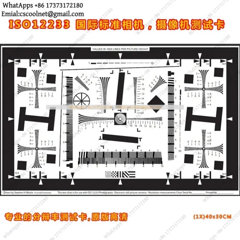 JS01 ISO 12233 Resolution Test Card 2000 Line For Camera Monitoring Security Engineering