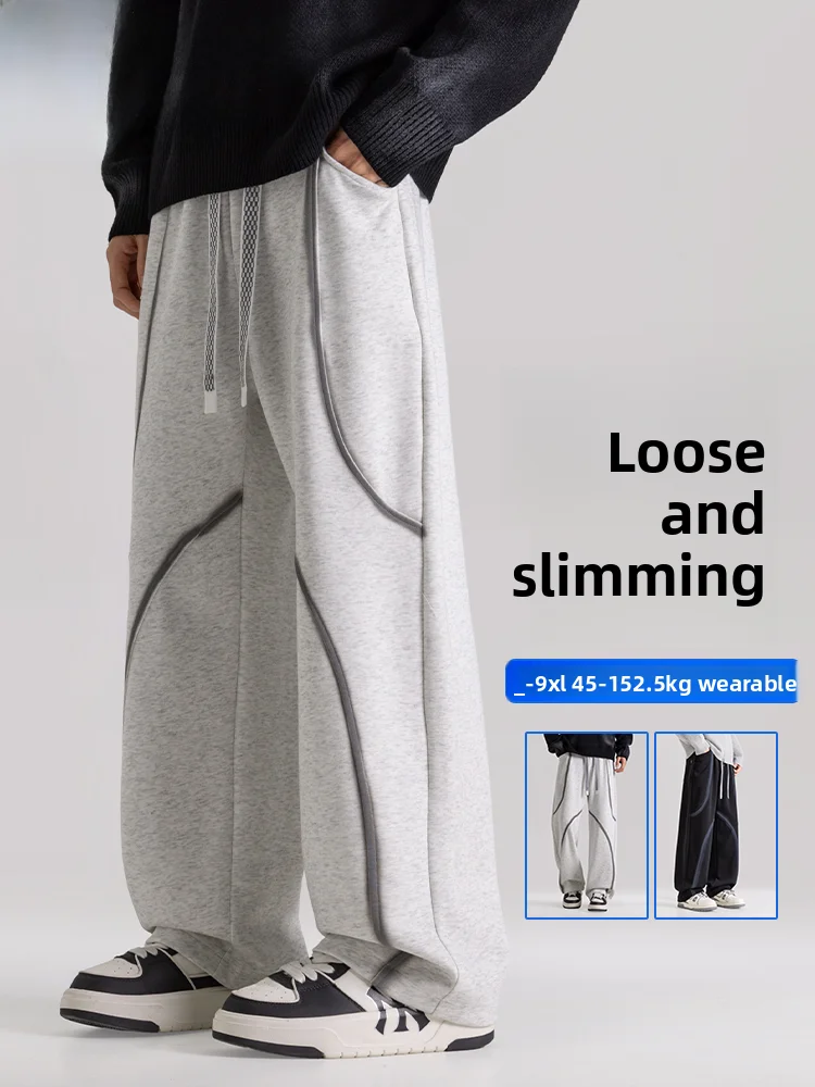 Mochao American Style plus Size Casual Pants Vintage Seamed Wide Leg Men's Extra Large Loose Straight Drapey Long Trousers