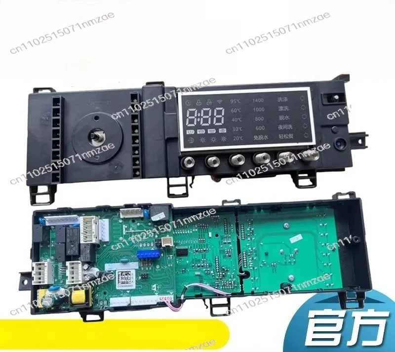 17138100008983 100-1433WDXG Drum Washing Machine Computer Board
