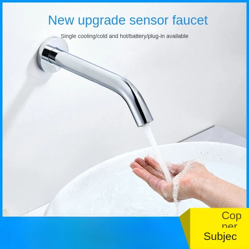 Wall-mounted induction faucet Full-automatic intelligent induction faucet concealed infrared household hand washer