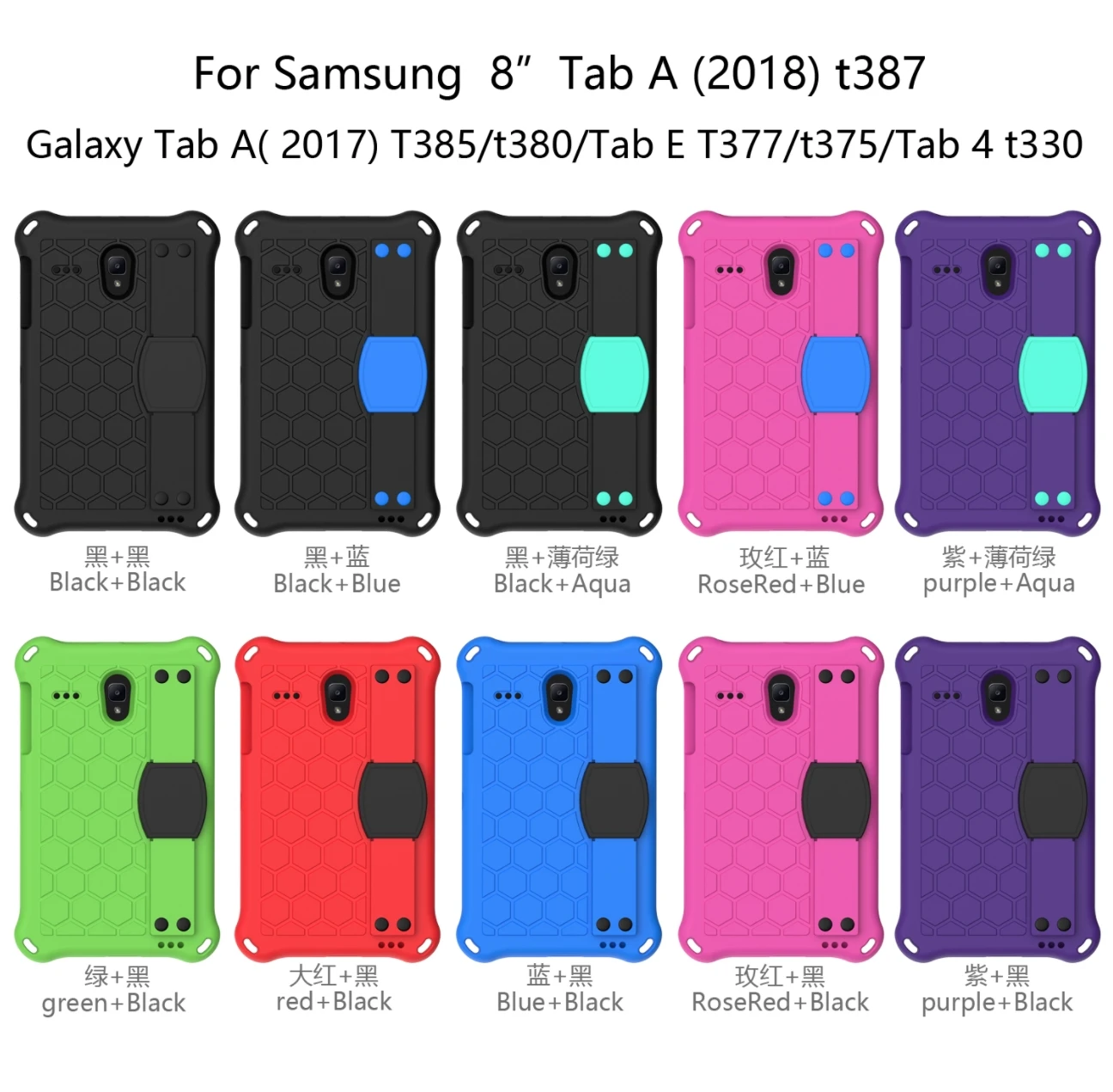 Funda de tableta FC para Tab A9, 8,7 pulgadas, 2023 SM-X115NTab, A7Lite, 8,7 pulgadas, 2021 SM-T220, A8.0, SM-T290, T295, SM-T380, T307, Tab 4SM-T330