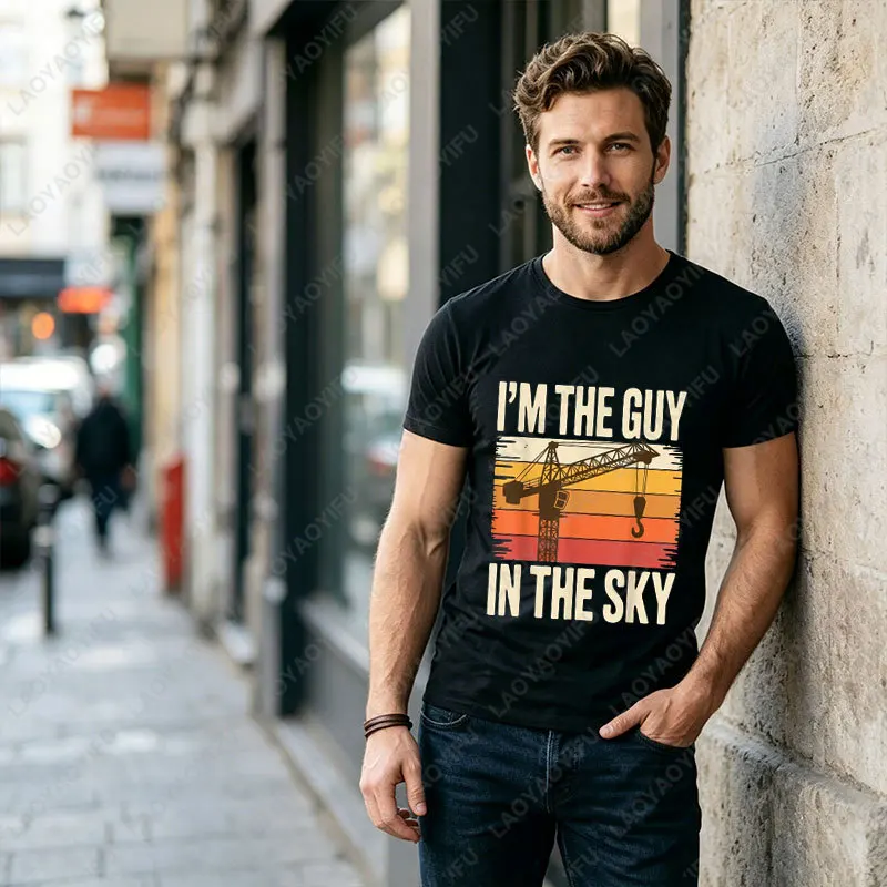 Hooked on A Crane Operator T-shirt 100% Polyester Short Sleeve Casual & Sports Style Tshirt  Perfect for Men & Male Teenagers