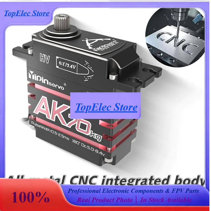 TopEsYIPINSERVO 70KG Brushless Digital Servo 180° IP67 Waterproof For DIY Robot Arm RC Car