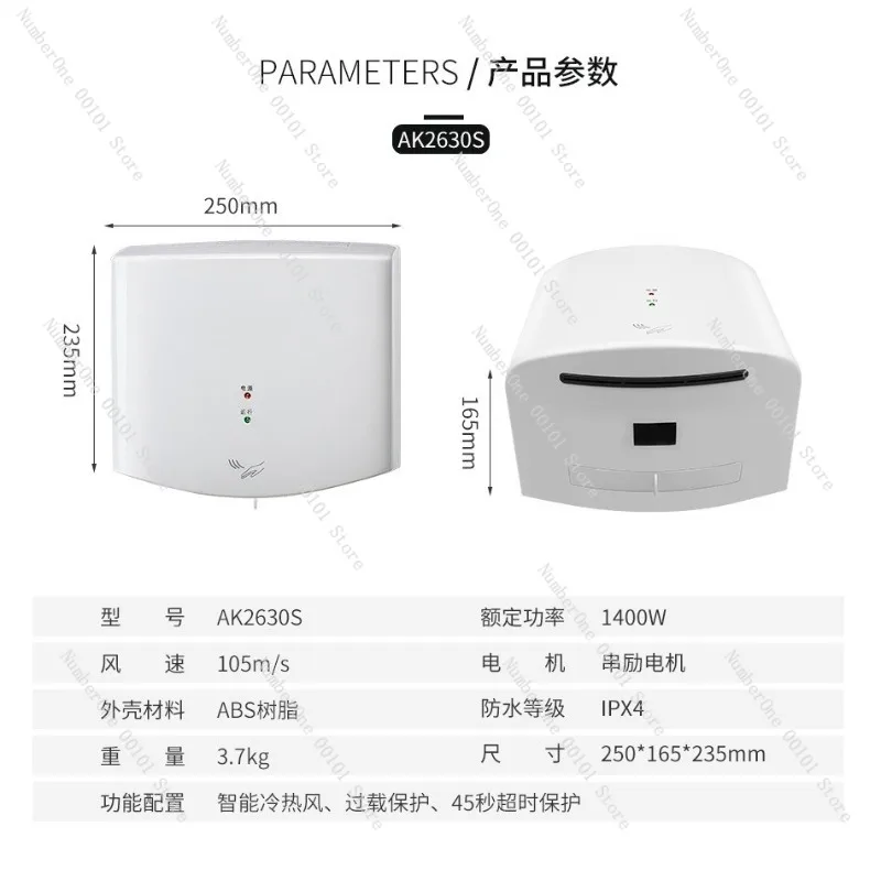 High-Speed Automatic Hand Dryer, Fully Sensor-Controlled Bathroom Wall-Mounted Hand Dryer, Quick Drying Solution for Public