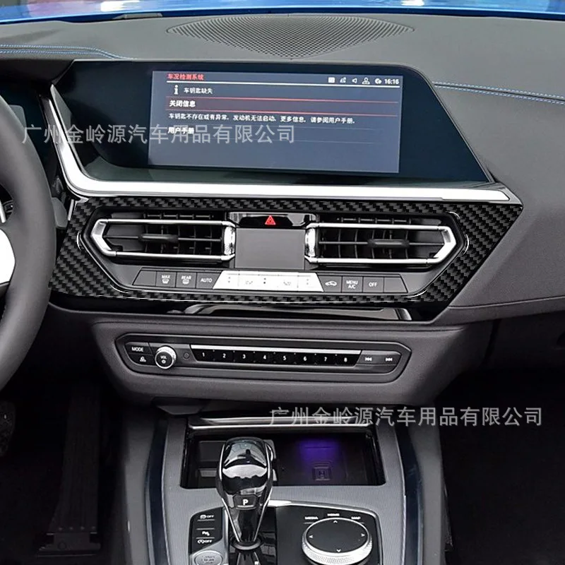 

Suitable for 19-22 BMW Z4 car interior modified carbon fiber central control air outlet panel decoration sticker