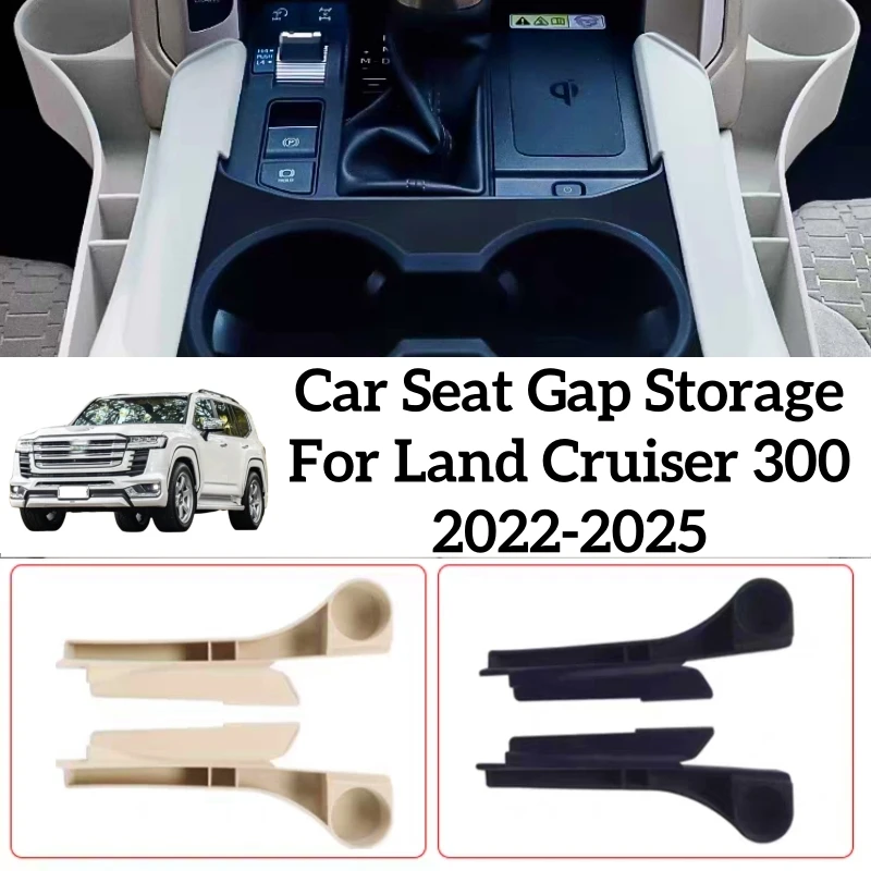 organizador-para-el-espacio-entre-asientos-de-coche-compatible-con-toyota-land-cruiser-300-lc300-2022-2025-almacenamiento-para-la-consola-central-accesorios-para-el-coche