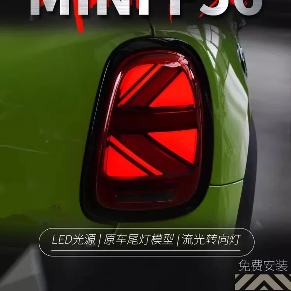 

Автомобильный светодиодный задний фонарь для BMW mini F56 F57, задний фонарь, стоп-сигнал заднего хода, указатель поворота, 2 шт.