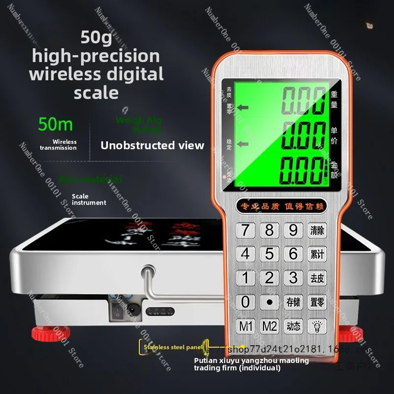 Wireless Scale 200kg Electronic Scale Platform Scale 300kg Portable Detachable Platform 600kg Commercial