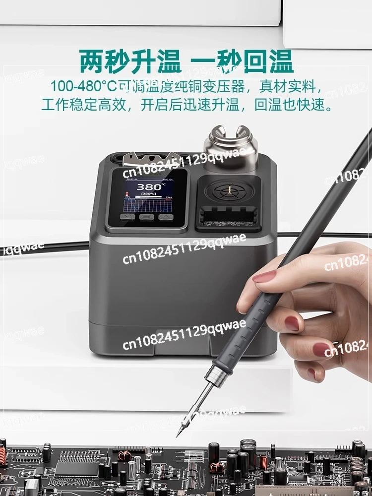 Intelligent precision constant temperature welding table C210 electric soldering iron high power professional grade welding C245