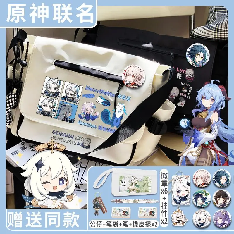 

Genshin Impact Crossbody Xiangling Hu Tao Merchandise Junior High Unisex Versatile Large Capacity Shoulder Bag Storage School An