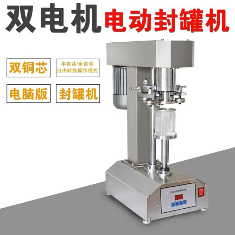 Semi Automatic Can Sealing Machine Food Canning Commercial Seaming Machine Fruit Fish Capper