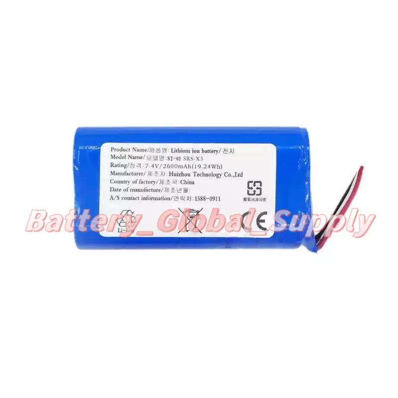 

For ST-01 SRS-X3 SRS-XB2, SRS-XB20, ST-02 Bluetooth speaker battery 7.4V 2600mAh-