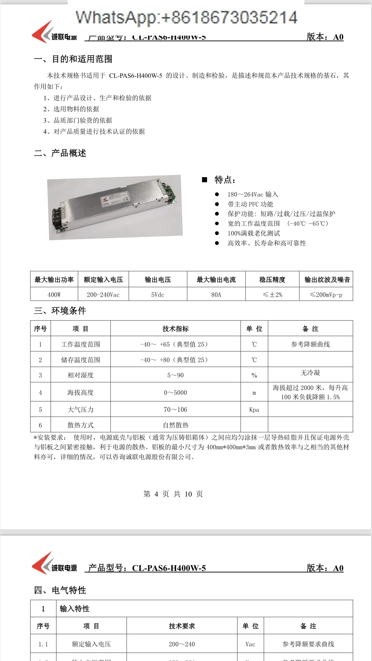 

Power supply 5V80A transparent screen power supply CL- PAS6-H400W-5 replaces DHP400H-5 for repair