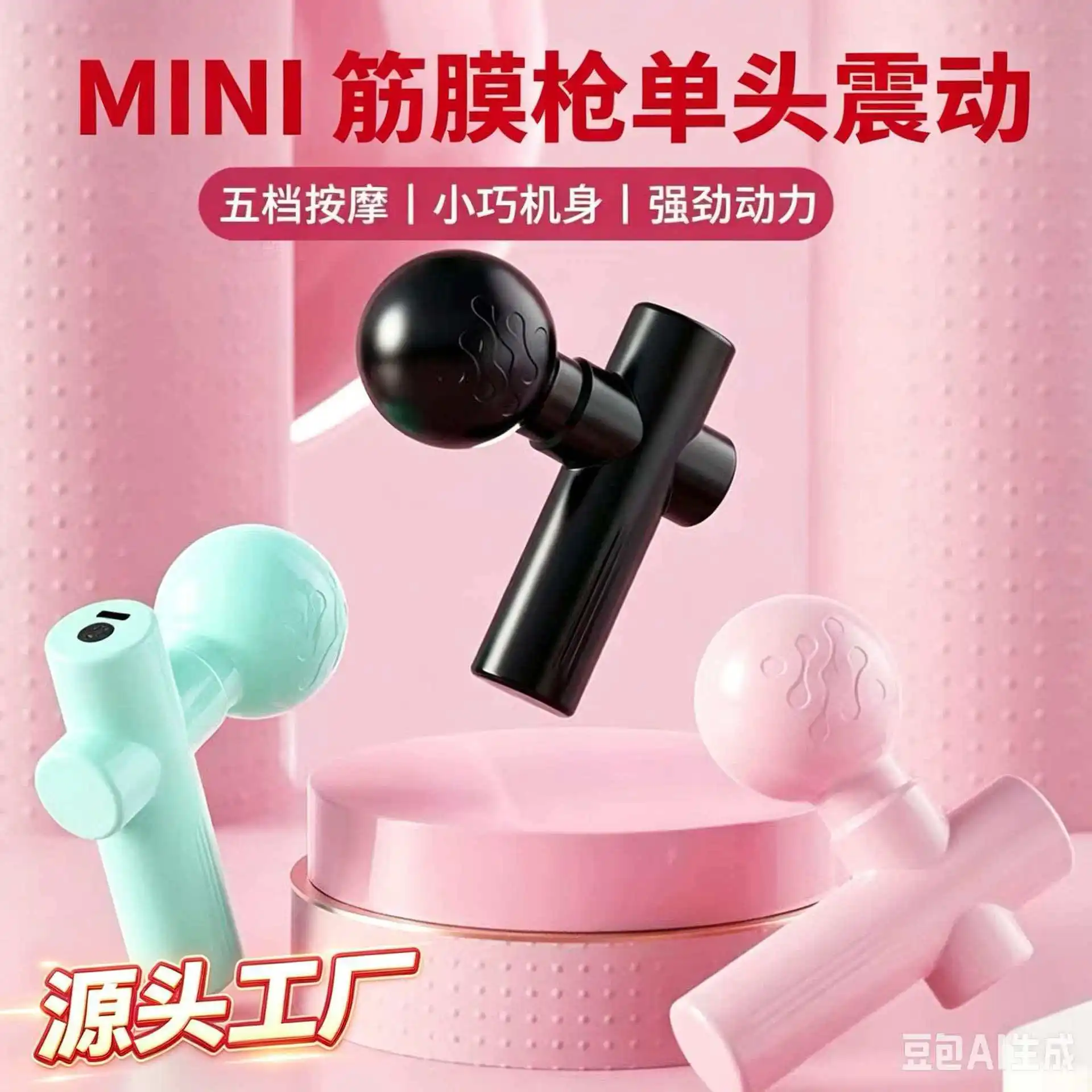 Cross-border Mini Fascia Gun, Pocket-sized Massager for Women, Small Electric Multi-functional Portable Mini Fascia Gun