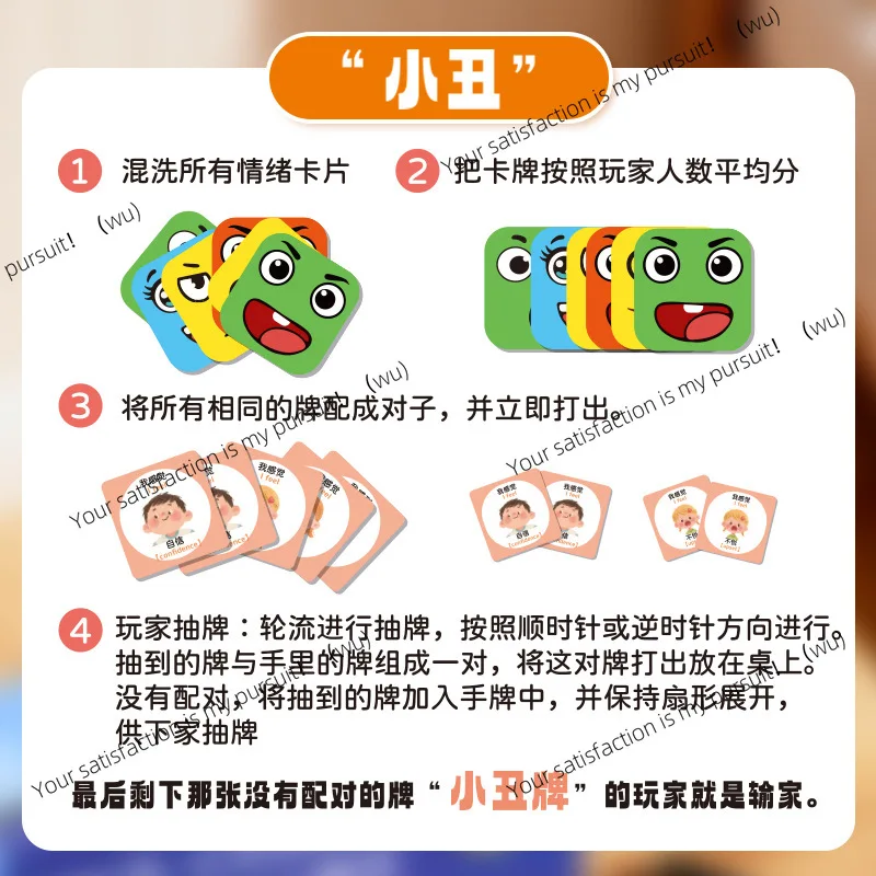 Face changing Rubik's cube building block puzzle battle expression ringing baby multi-player interactive puzzle board game