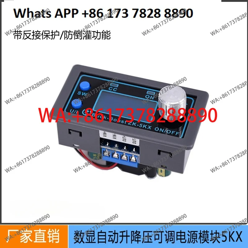 Programmable step-up and buck DC adjustable power supply 5A80W constant current solar charging regulator control board 5KX