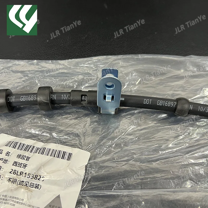 Picture 6: LR153820 LR153821 Front Left/Right Brake Hoses For NEW RANGE ROVER RR SPORT