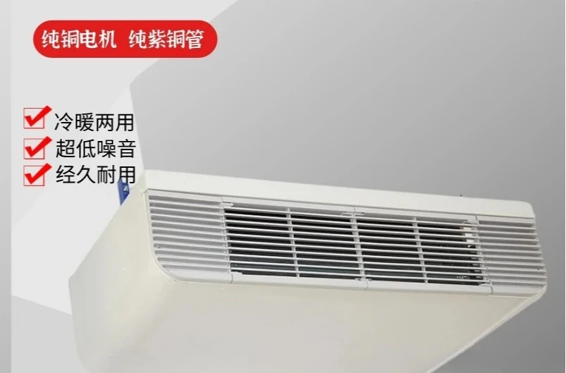Fan coil wall-mounted dual-purpose water air conditioner 3