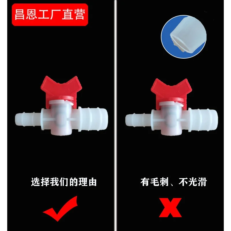 10PC set/  Adjustable Switch Hose Ball Valve Plastic4Hose Pressure-Resistant Plumbing Pit Breeding Valve Pressure Reducing Valve