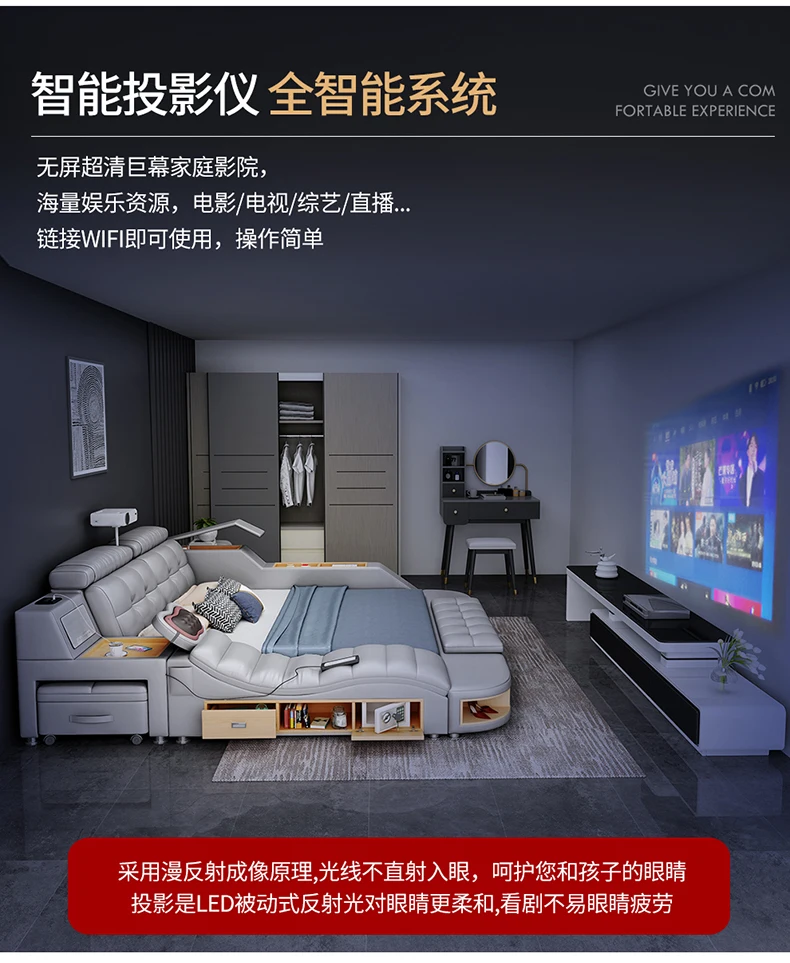 Tatami Bed, Master Bedroom, King Bed, Modern and Simple Double Bed, Intelligent Projector, Massage Multifunctional Bed