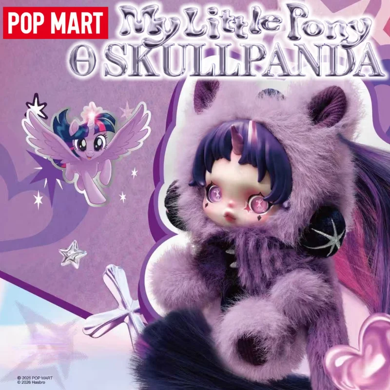 

POP MART SKULLPANDA x My Little Pony Series: Коллекционная фигурка-подвеска для рюкзака, декоративная кукла-игрушка, сюрприз для девочки, подарок на день рождения