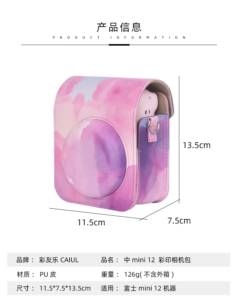 Fujifilm-Étui en cuir PU pour Instax Mini 12, fantastique appareil photo instantané, peinture à l'huile rétro, sac de protection lancé, accessoires