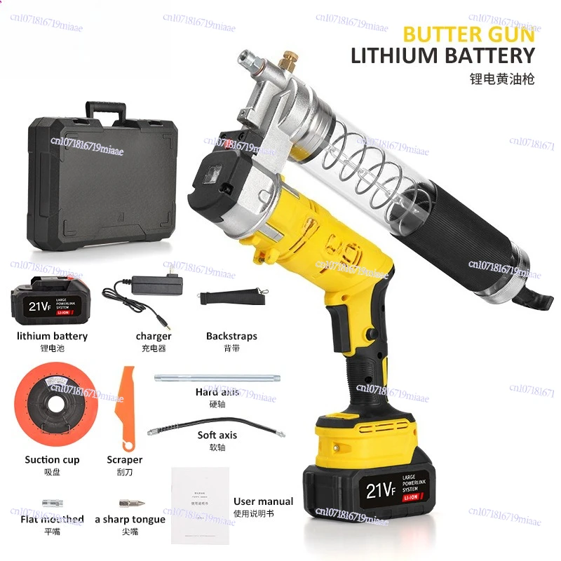 Electric Butter Gun Rechargeable Automatic Lithium Battery High Pressure Excavator Caterpillar Dual-purpose