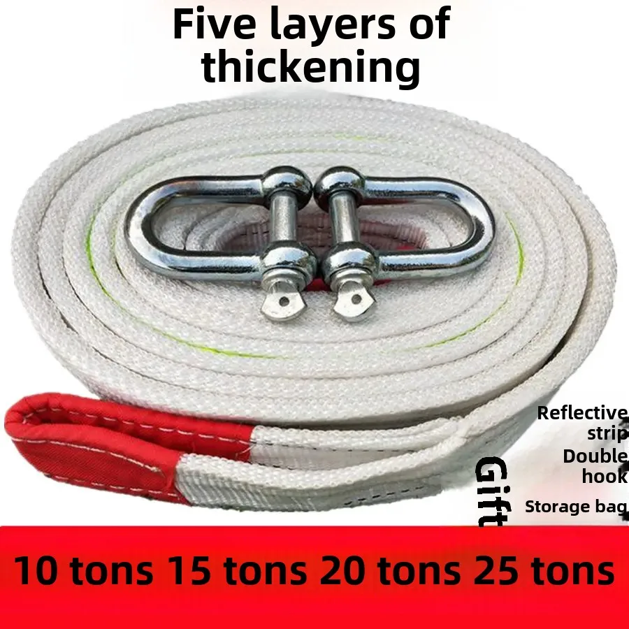 Strong Double Hook Car Tow Rope 5 Meters 10 Tons Traction Rope Thickened Tow Truck Off-Road Vehicle Rescue Rope