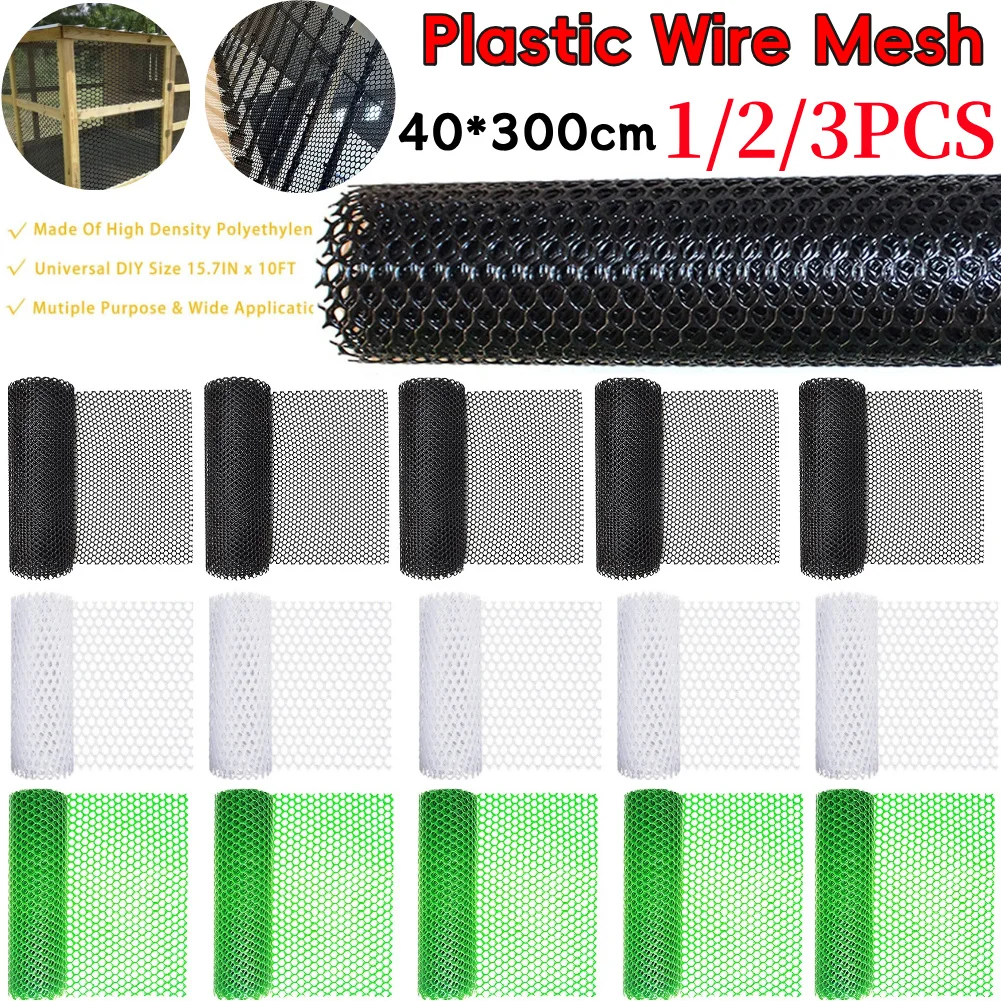 

1/2/3 шт. пластиковая проволочная сетка 300*40 см пластиковый забор в рулоне садовая сетка для кошек, домашних животных, куриных проволочных сеток, пластиковая сетка для разведения забора