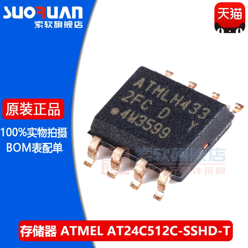 Free shipping    AT24C512 AT24C512C-SSHD-T 2FCD  SOP8     10PCS