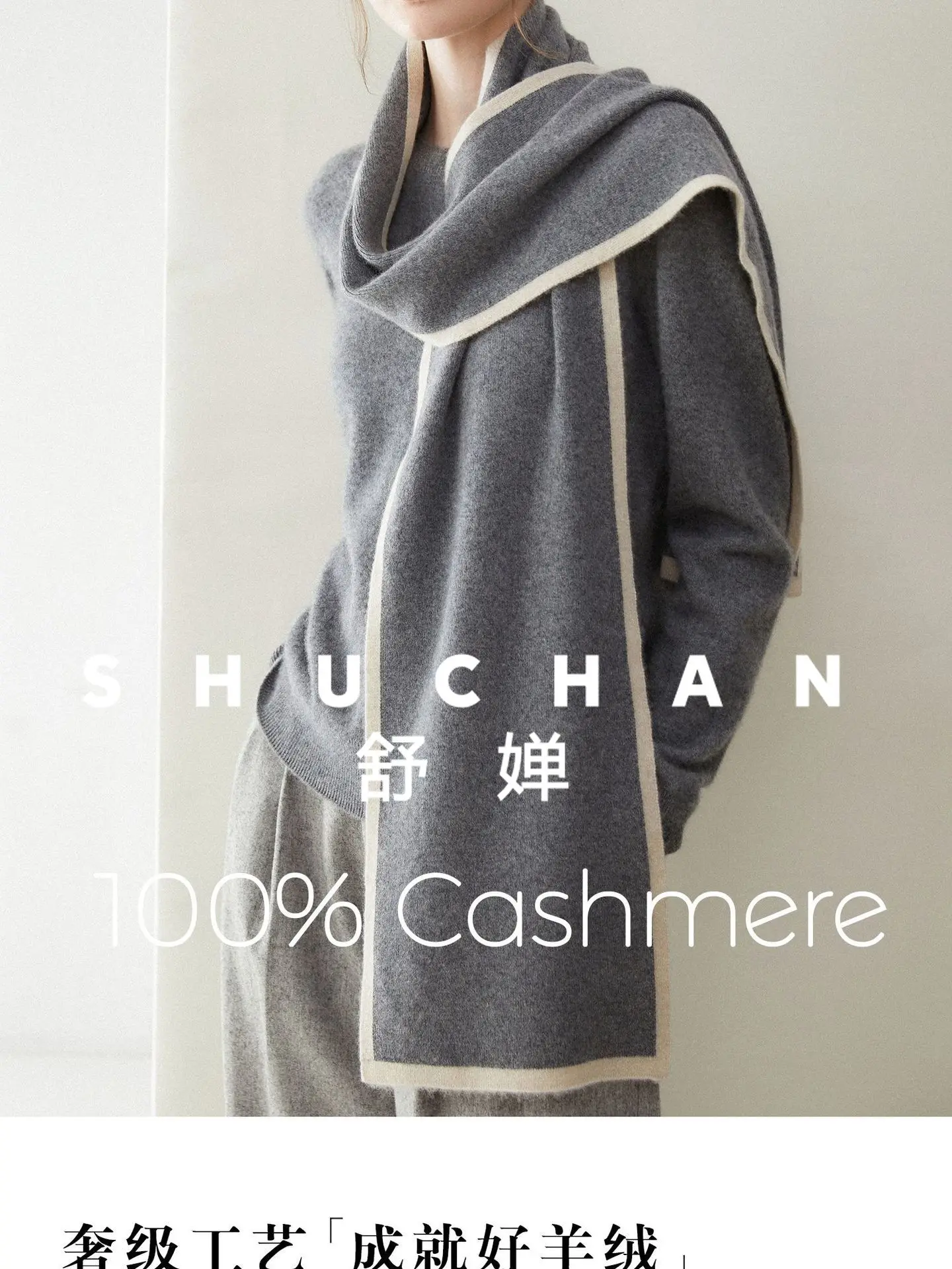 289 جرام الخريف والشتاء جديد 100% الكشمير وشاح المرأة الكشمير الخريف والشتاء بسيط اللون مطابقة الدافئة