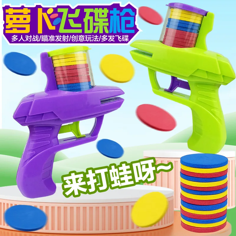 مسدس اليعسوب المضيء من الخيزران، مسدس علوي دوار المنجنيق، لعبة فريسبي تفاعلية للأطفال بين الوالدين والطفل