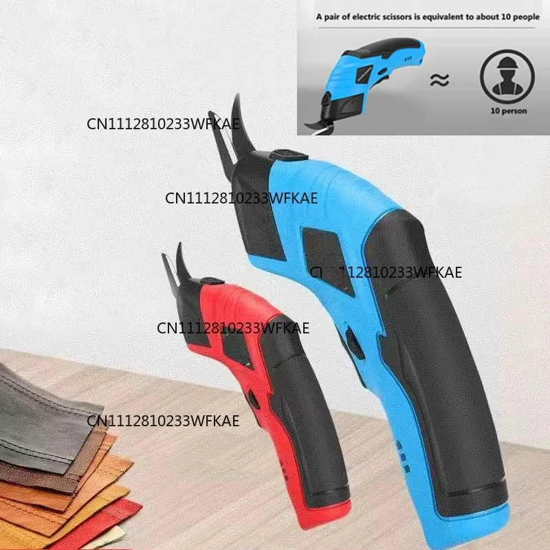 Cordless Electric Scissors Handheld Cutting Machines For Cutting Fabrics Carpets Soft Leather