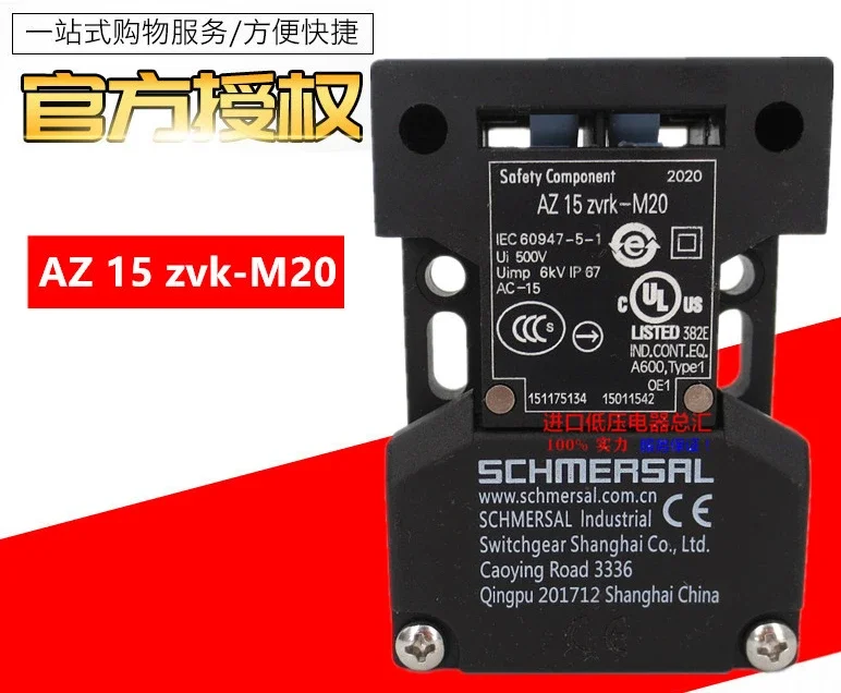 مفتاح باب الأمان AZ15ZVRK-M16 AZ15ZVK-M20 1476-1 2254 1762