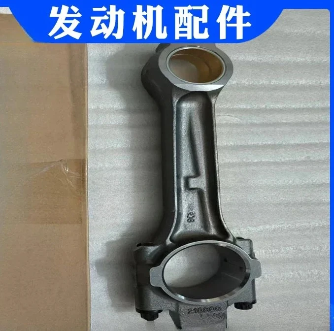 connecting rod assembly 3013930 bulldozer accessories connecting rod assembly,