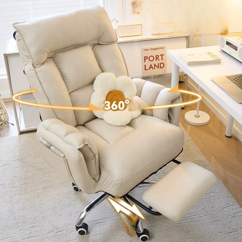 

High Back Lazy Office Chair Accent Computer Leather Rolling Ergonomic Office Chair Gaming Sillas De Escritorio Salon Furniture