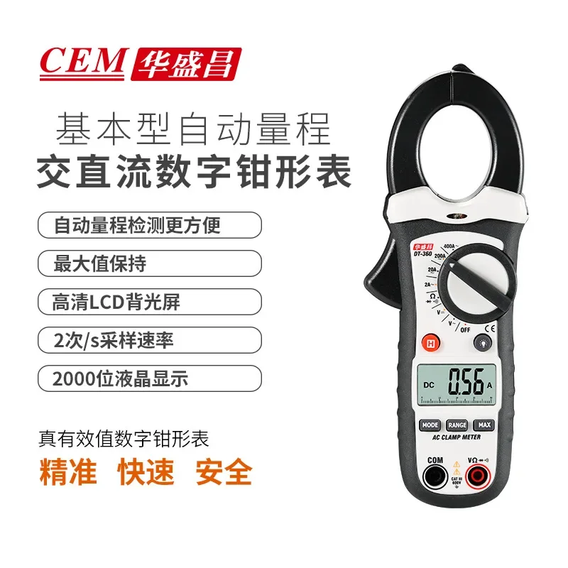 

NEW CEM DT-360 Digital Clamp Meter AC and DC Voltage Measurement High Precision Digital Clamp Ammeter