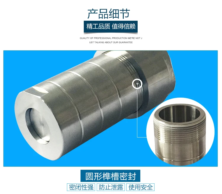 

Explosion-proof hydrothermal synthesis reactor tetrafluoride digestion tank high temperature and high pressure crystallization