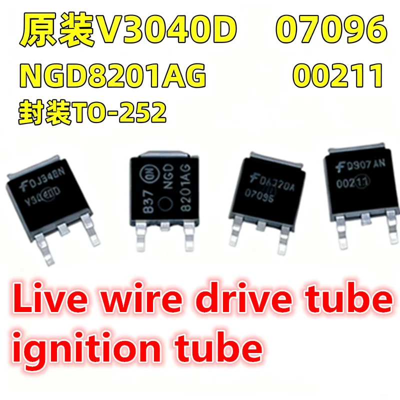 5PCS %New V3040D 07096 8201AG 00211 U620TG automotive computer board chip ignition wire driver