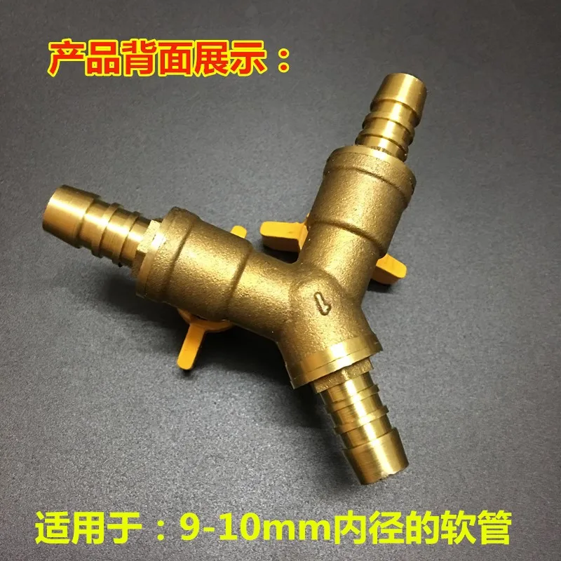 All copper  three-way valve 4-point gas pipe separation joint with switch gas liquefied gas one-point two ball valve
