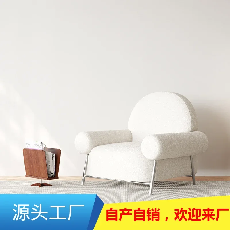 Light luxury lazy sofa chair, bedroom, living room ins wind special-shaped single casual lamb wool