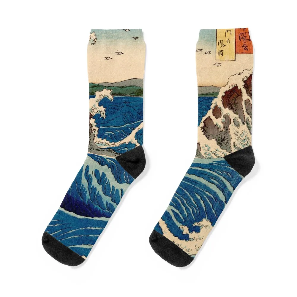 Whirlpool Utagawa Hiroshige Vintage Japanese Woodblock Print East Asian Culture Antique Art Socks football Socks For Men Women's