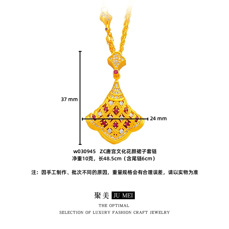 9999 24K Real Gold Tang Yun Huayan Fan-shaped Mini Skirt Necklace New Chinese Style Rose Red Diamond Ginkgo Leaf Clavicle Chain