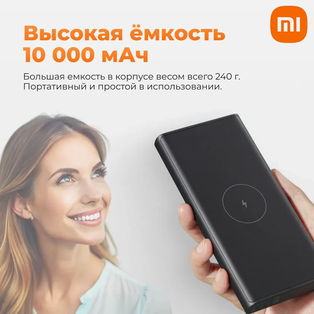 10000mAh Original Xiaomi Wireless Portable Power Bank WPB15PDZM 10000 mAh 10W Fast Charging Slim Quick Charger External Battery