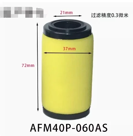 

High quality SMC type filter element AFD40P-060AS AFM40P-060AS AFD40-04....1PC